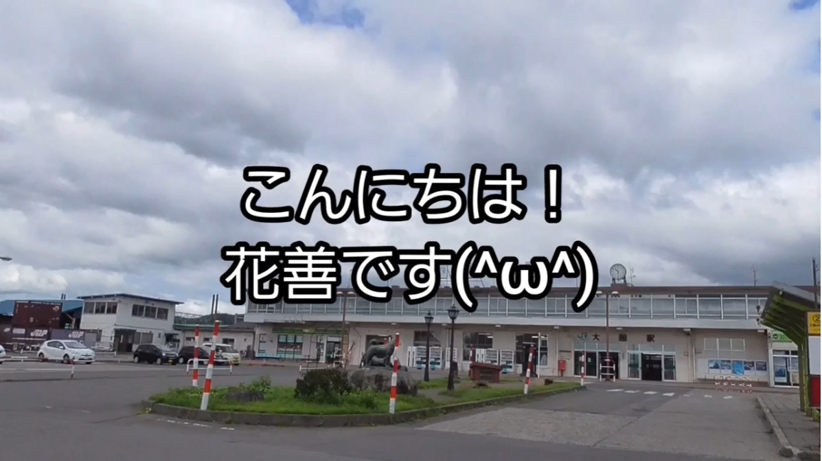 御食事処のご紹介